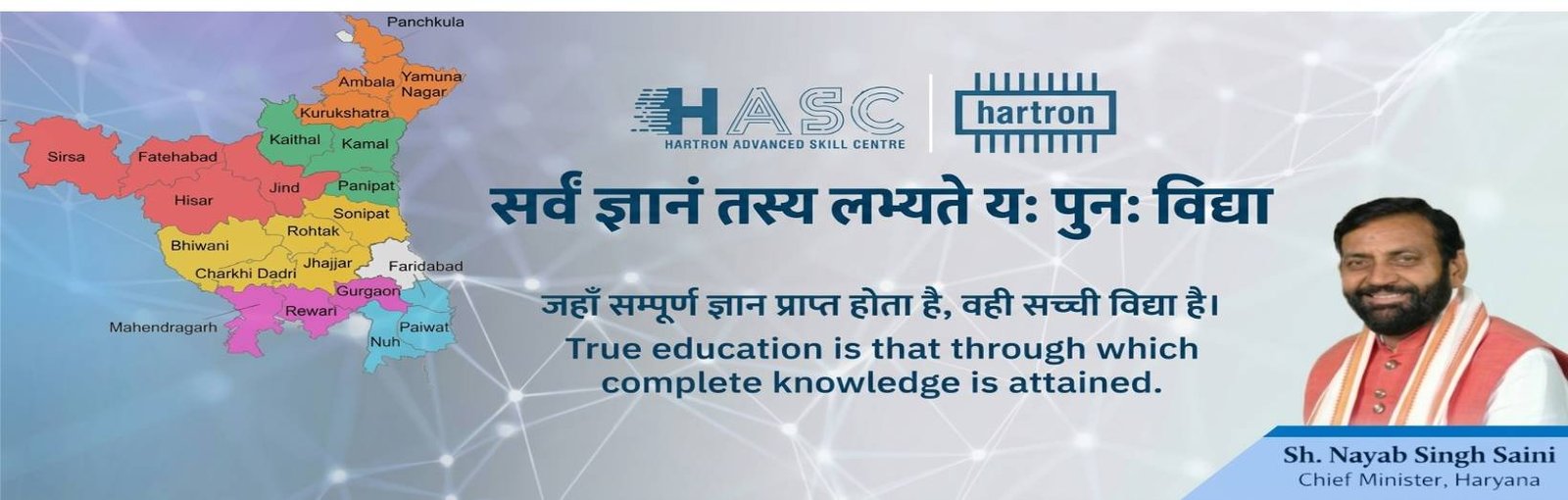 Contact HASC Narnaul